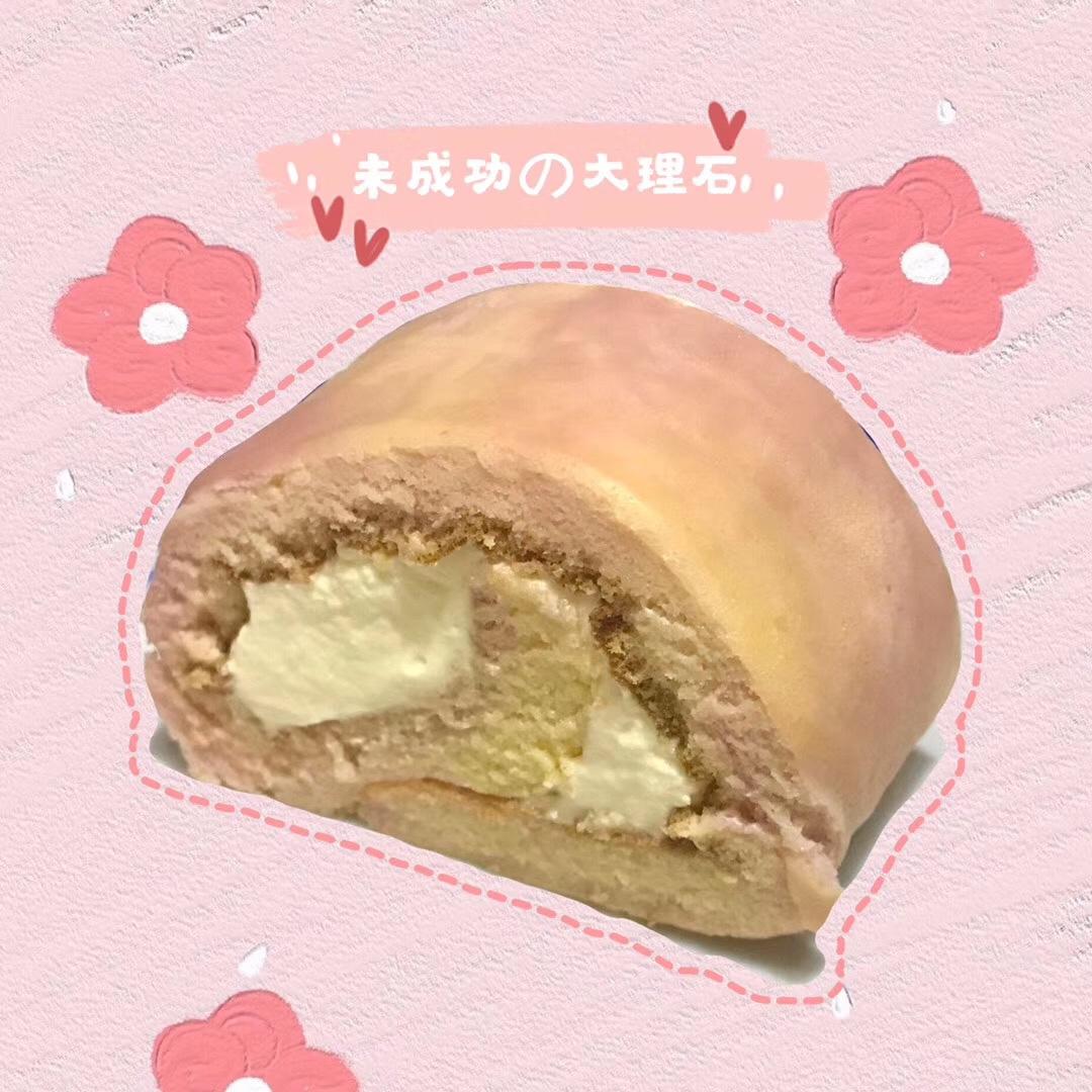 粉色大理石纹树莓蛋糕卷