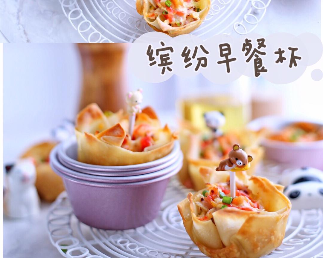 【小正厨房】缤纷早餐杯🌈的做法