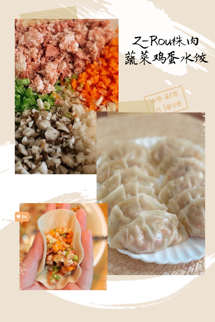 Zrou株肉手工水饺