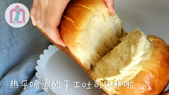 纯奶手撕吐司的做法 步骤1
