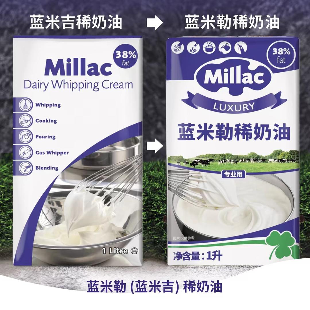 淡奶油打发比例的做法