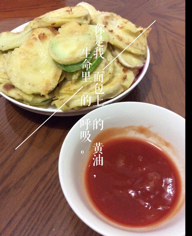 角瓜饼（韩式）