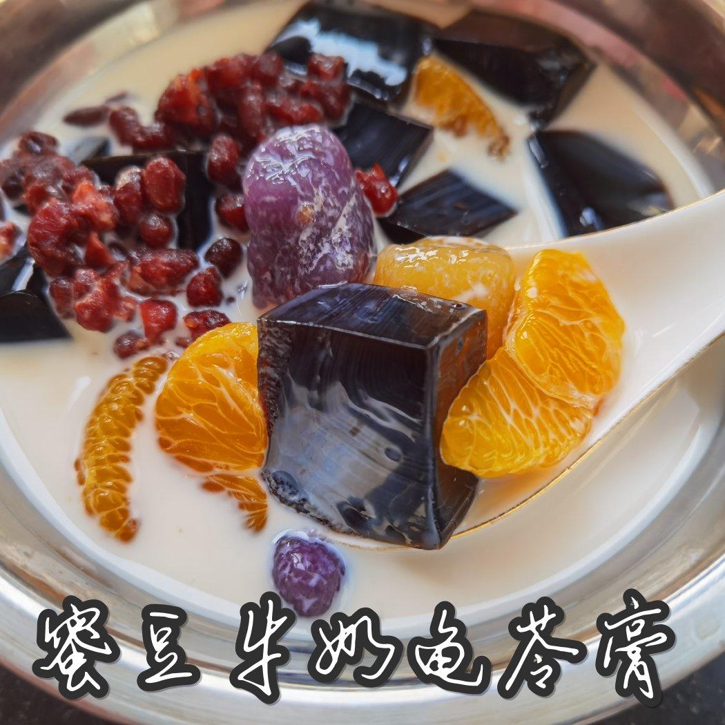 龟苓膏&黑凉粉的做法