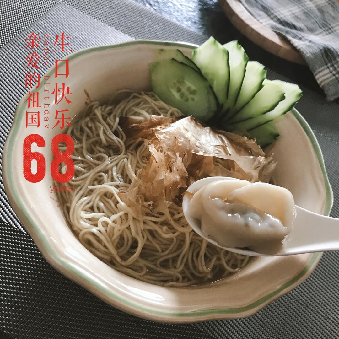 云吞面