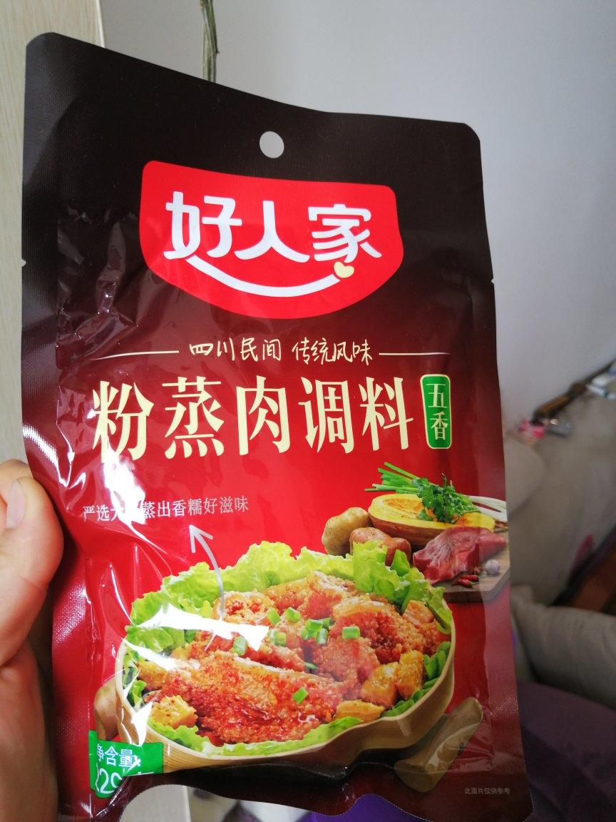芋头蒸排骨