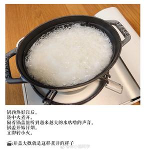 一锅好饭～铸铁锅煮米饭的做法 步骤4