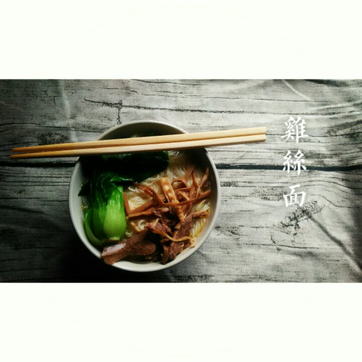 鸡蛋汤面