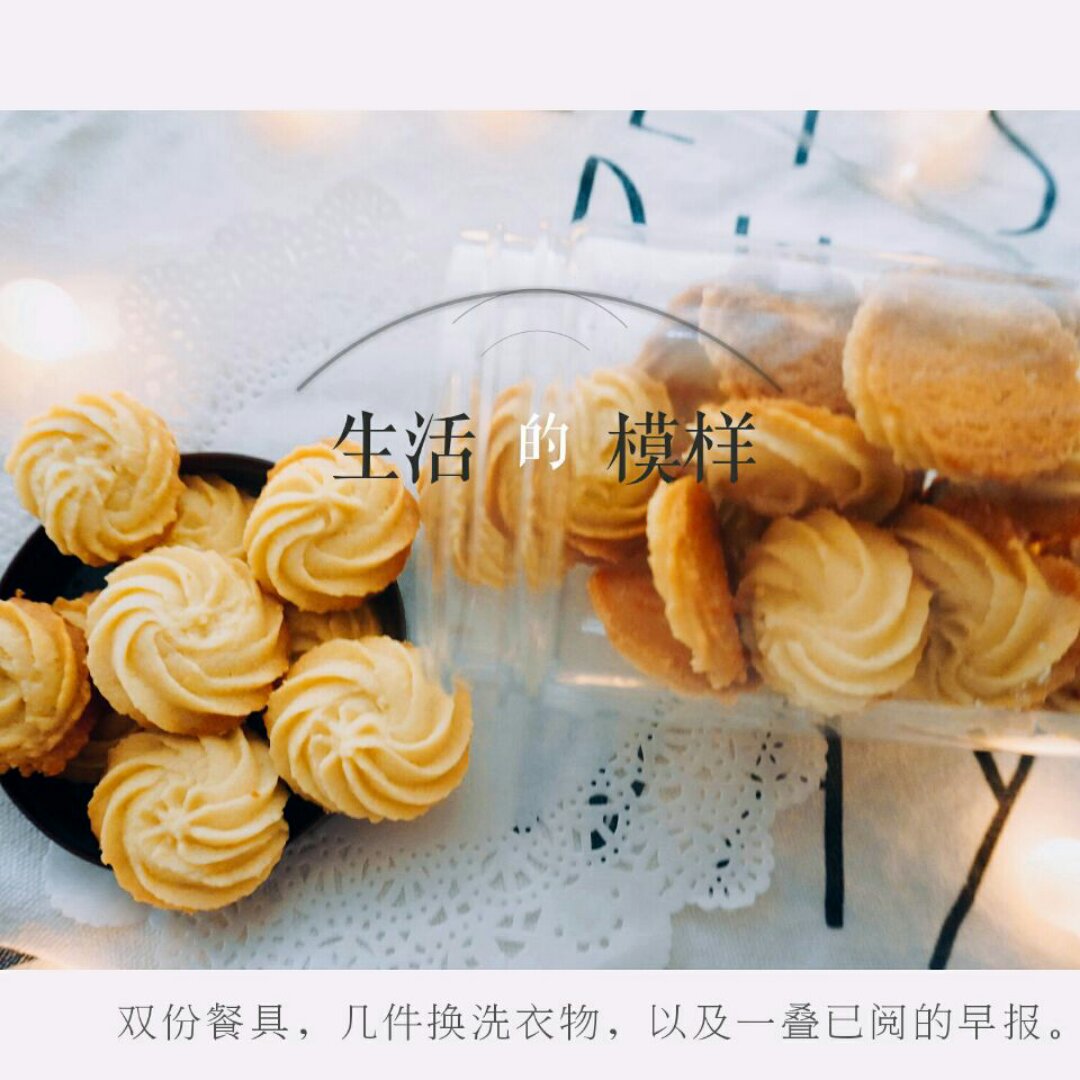 最好吃没有之一的曲奇！