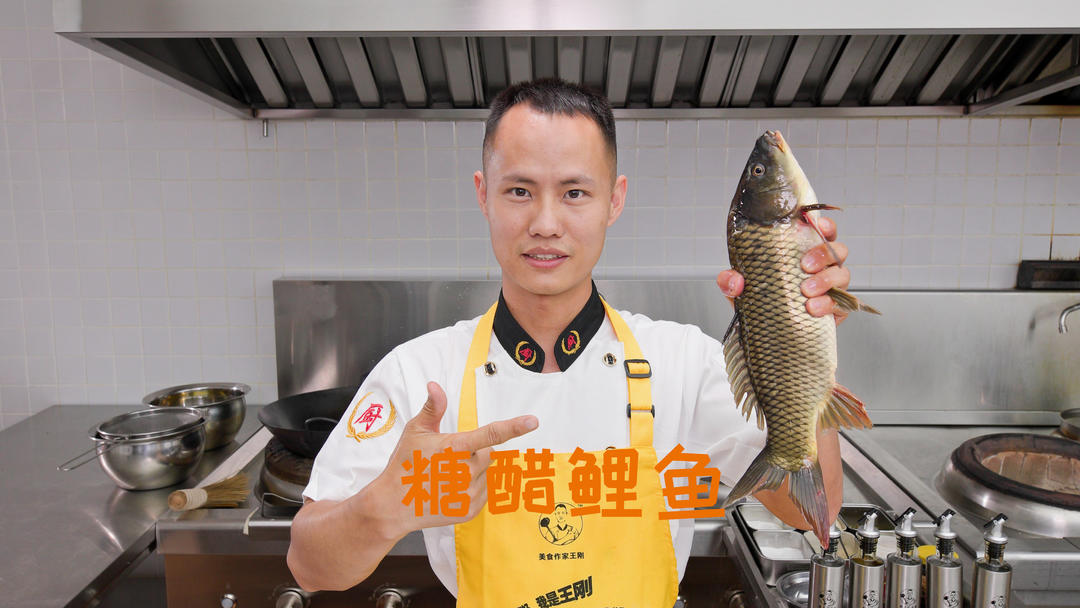 厨师长教你：“糖醋鲤鱼”的“跃龙门”做法，外酥里嫩，酸甜适口的做法