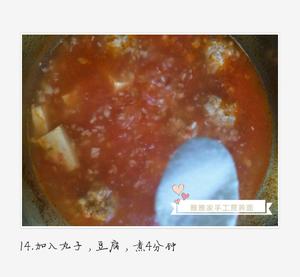 番茄豆腐丸子开胃汤的做法 步骤13