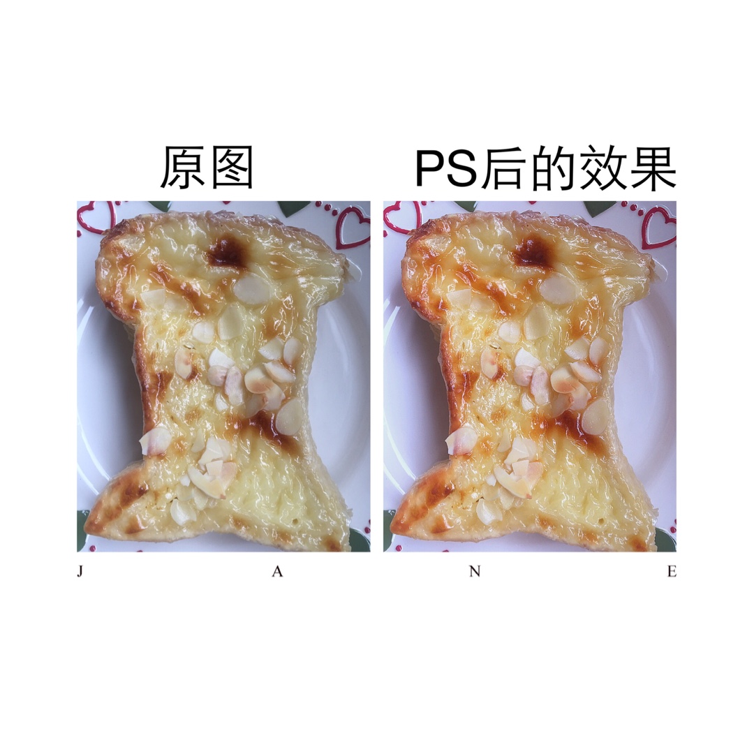 岩烧乳酪 Lava Cheese Slice