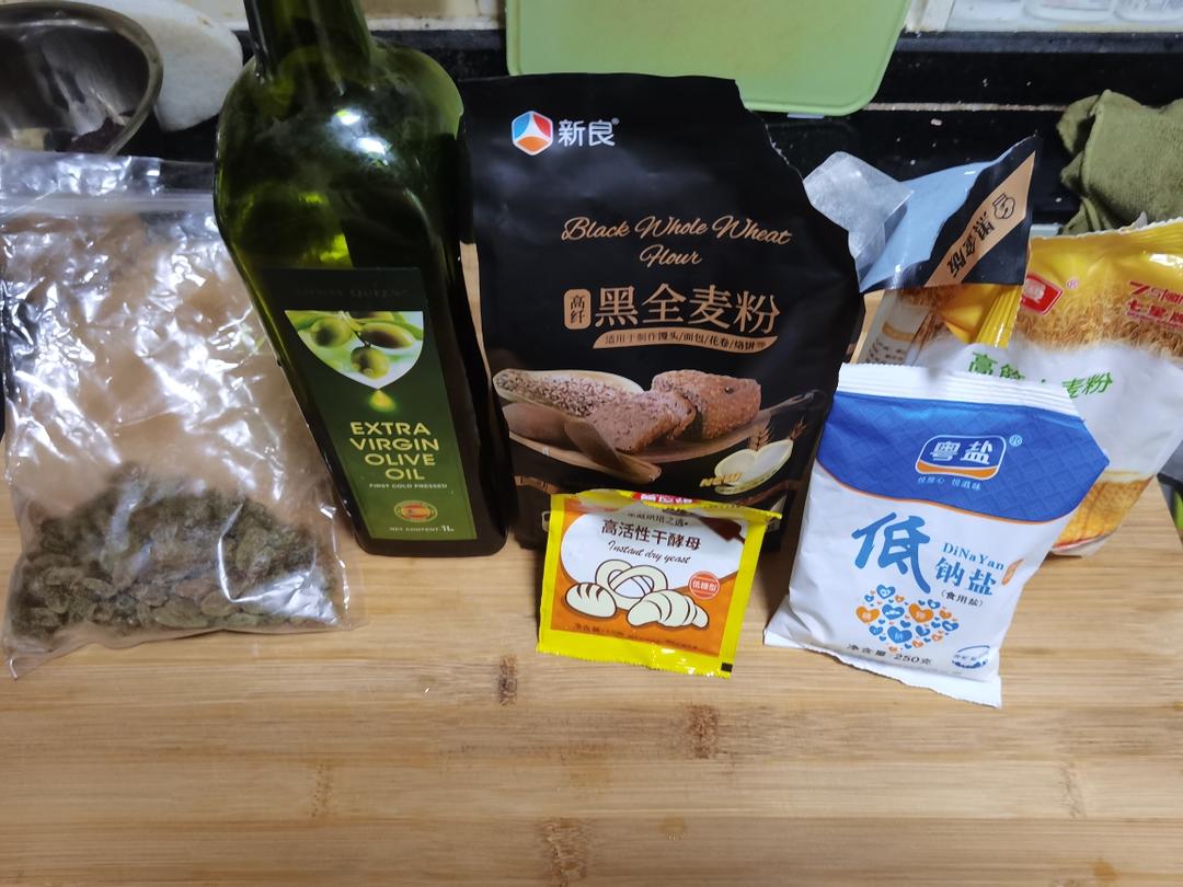 黑麦橄榄油葡萄干咸餐包的做法 步骤1