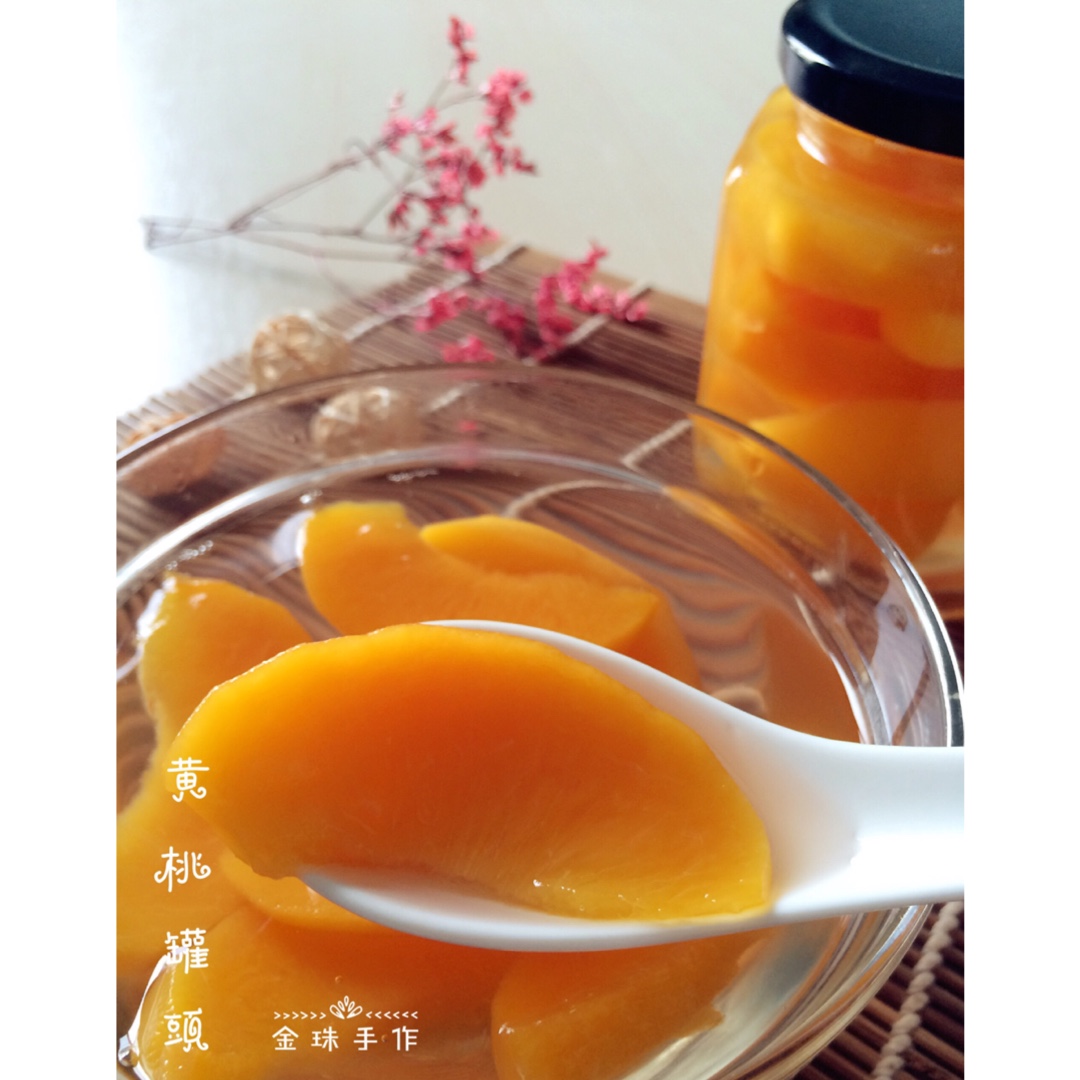 黄桃罐头