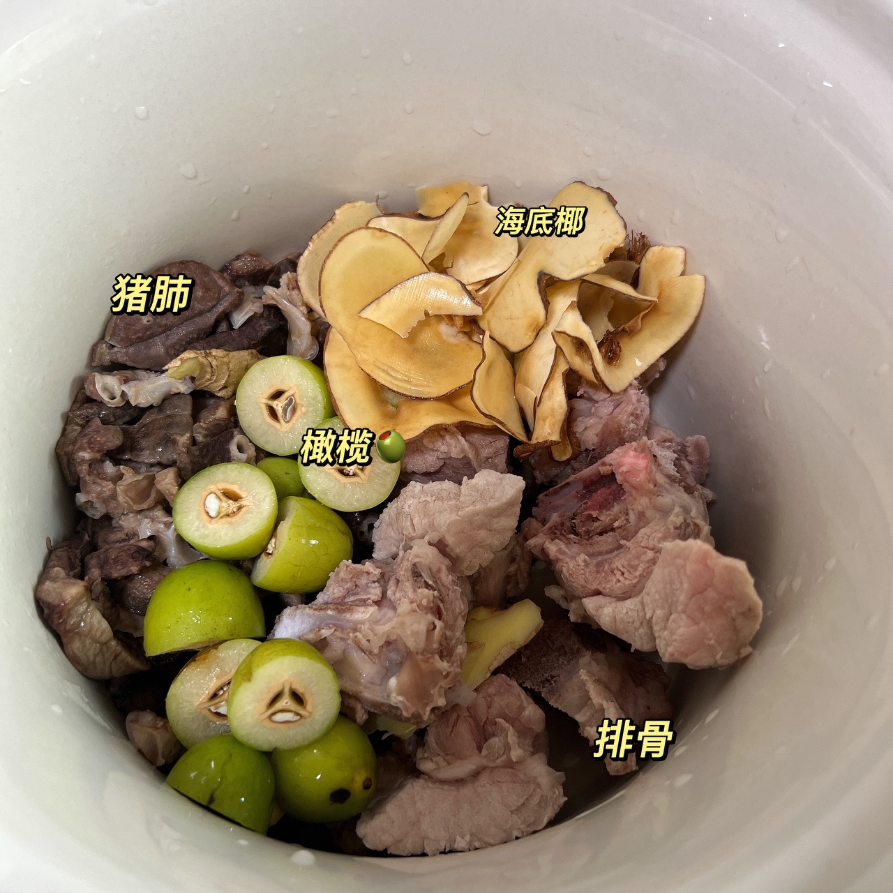 排骨猪肺橄榄汤-润肺止咳汤的做法