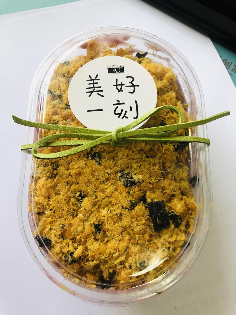 最好吃的芋泥肉松盒子，没有之一