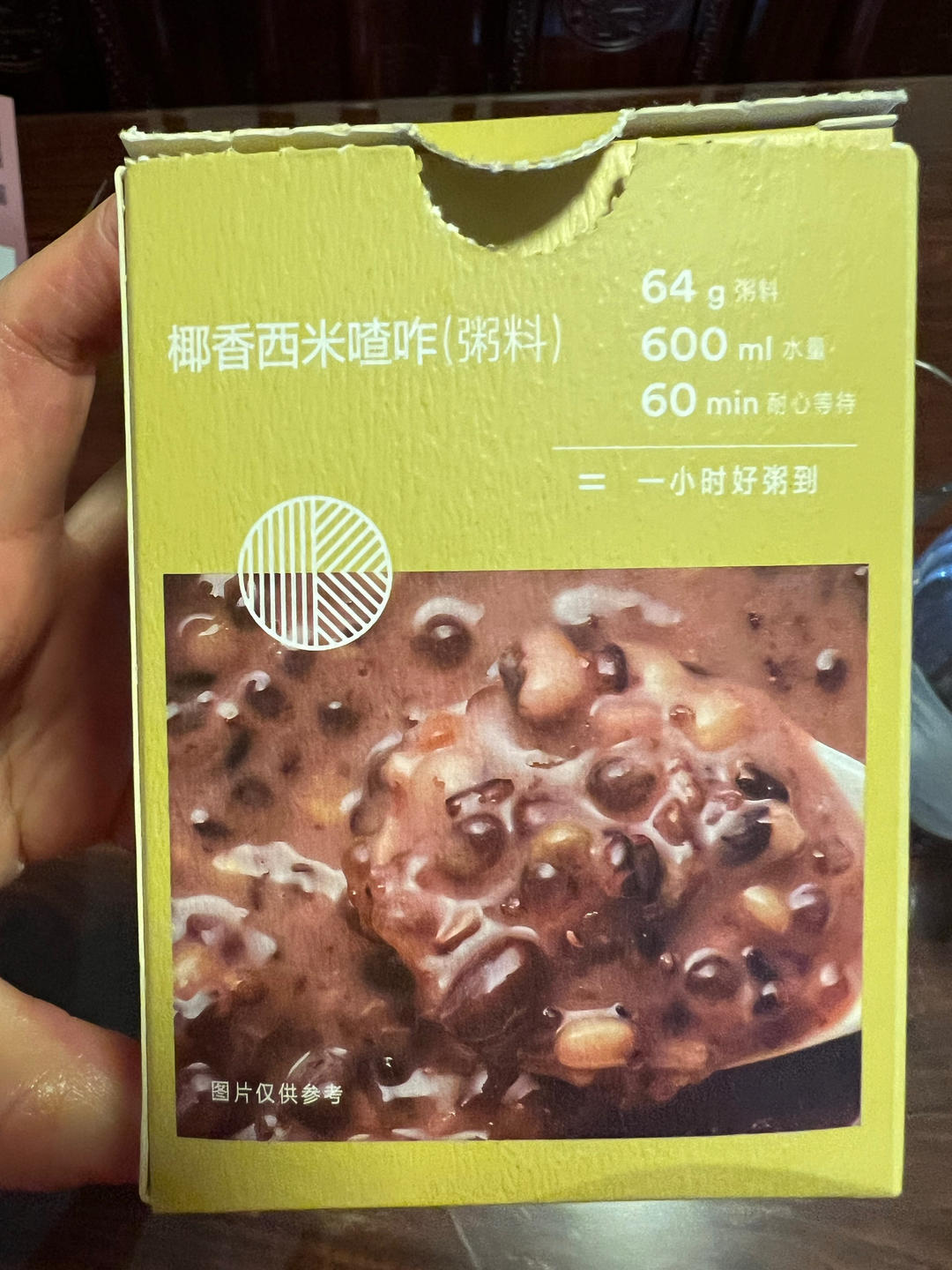 蒜香脆皮鸡翅【烤肉锅食谱11月】