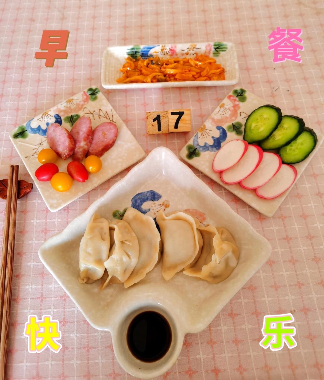 中学生三十天不重样早餐