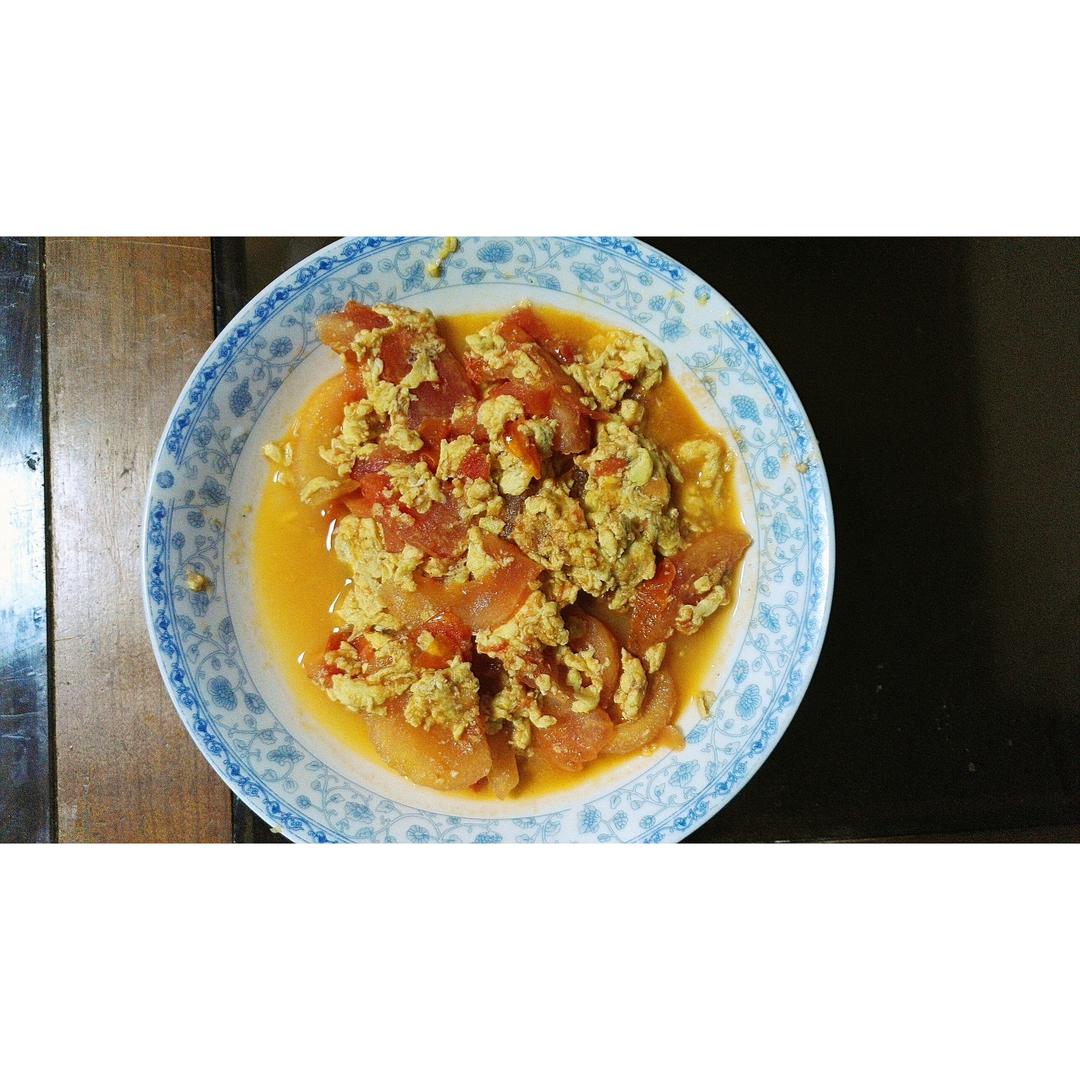 西红柿炒鸡蛋