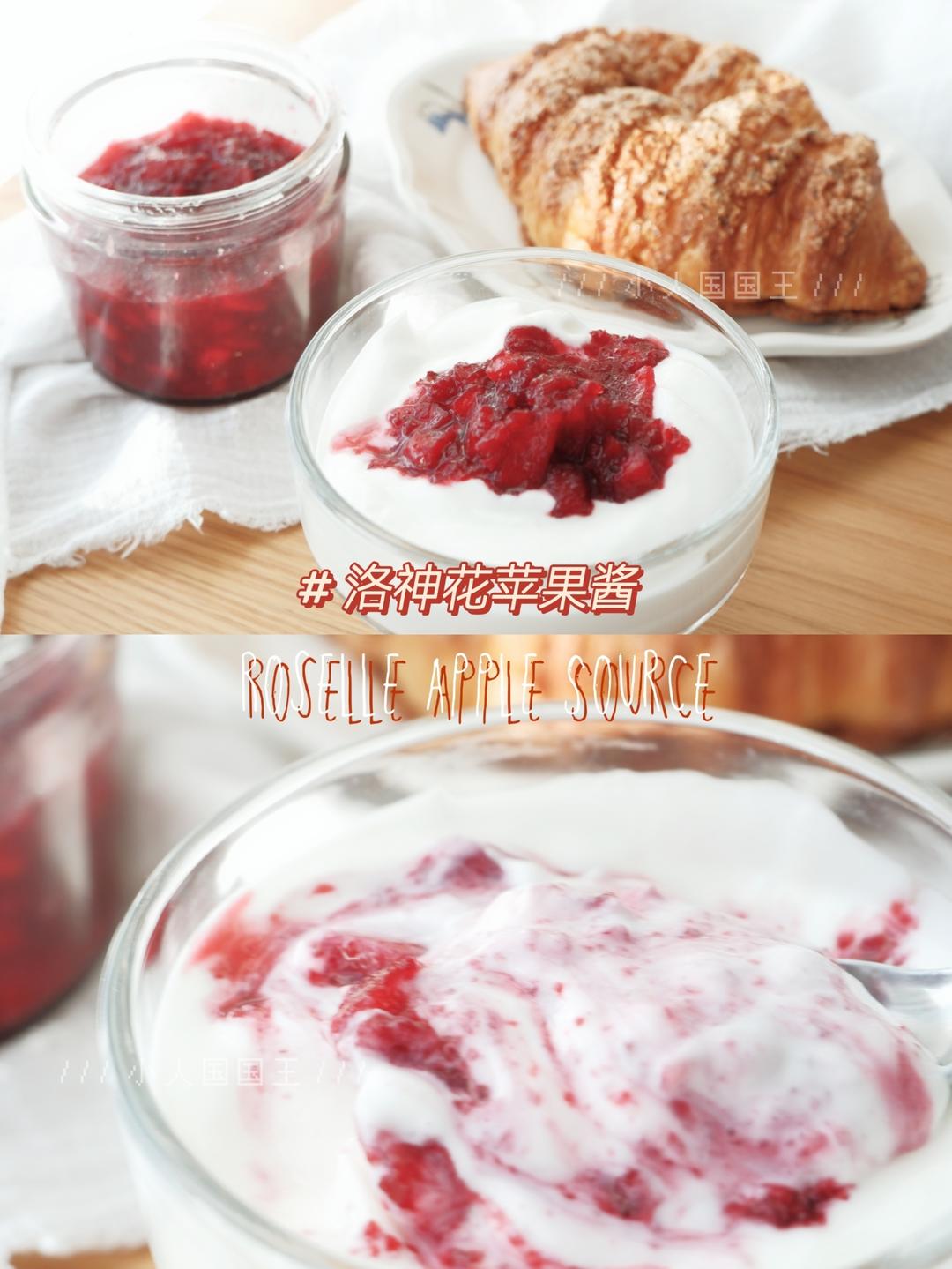 冲上云霄之洛神花苹果酱