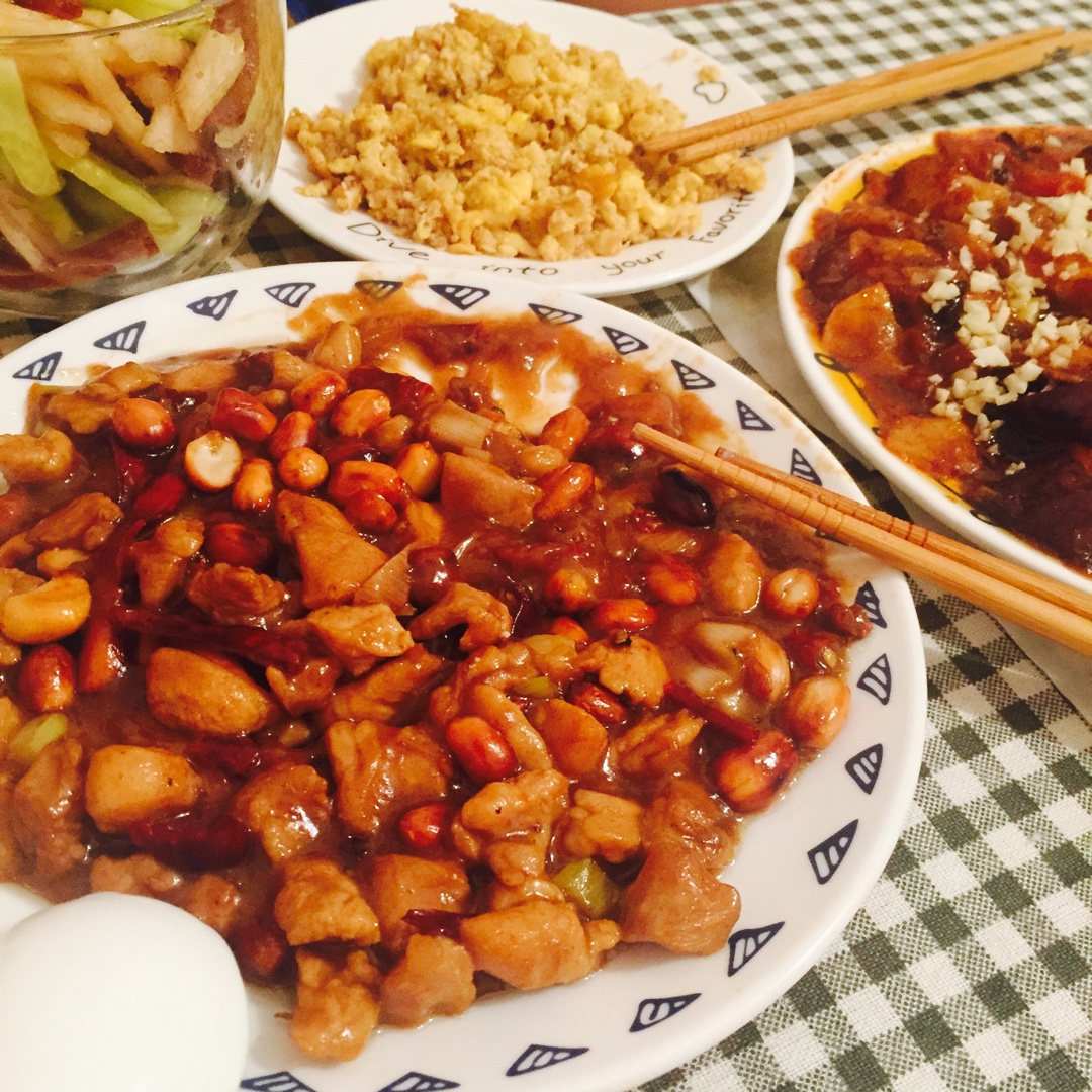 宫保鸡丁