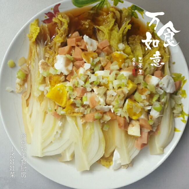 午餐•2015年3月2日