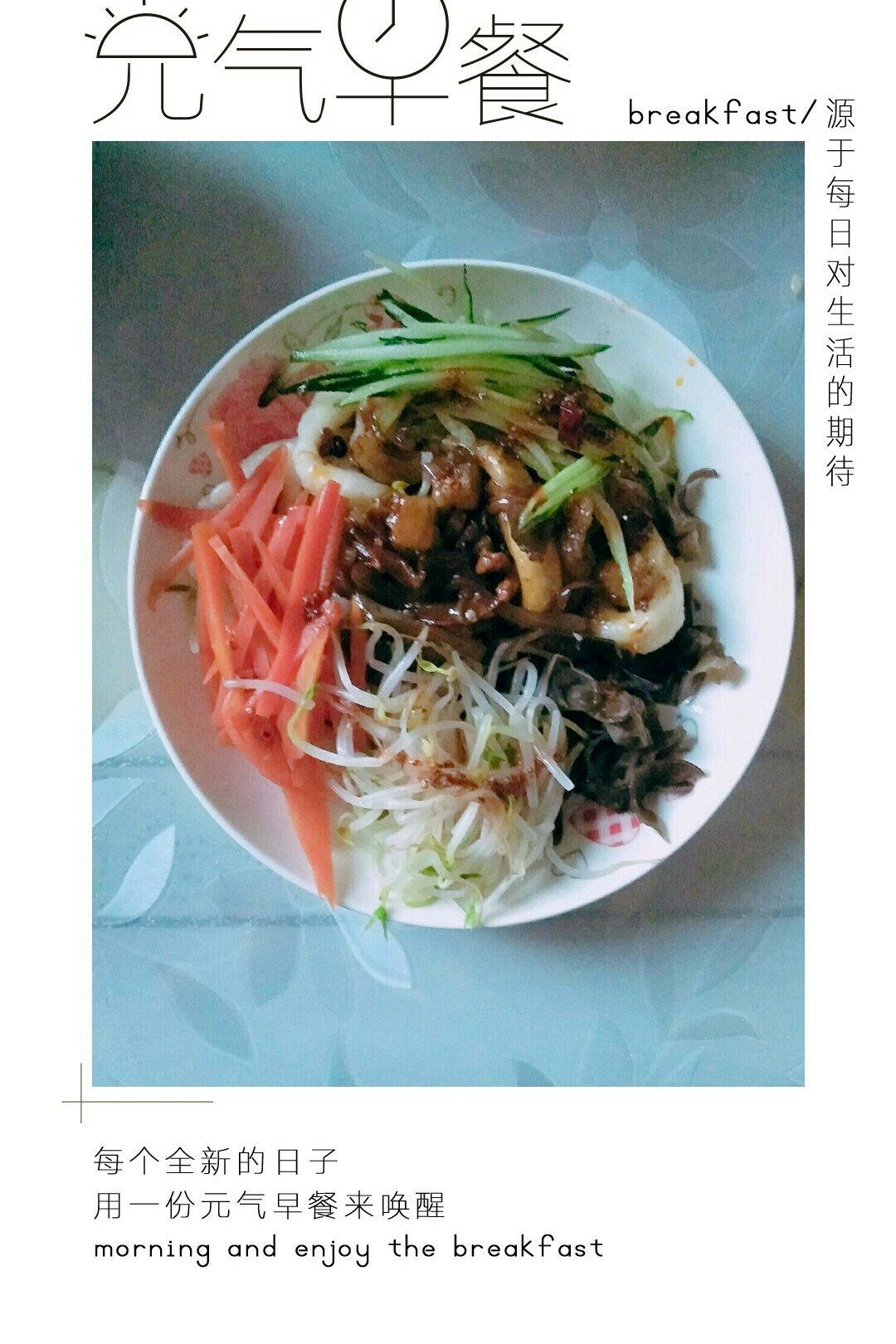 《向往的生活》炸酱面