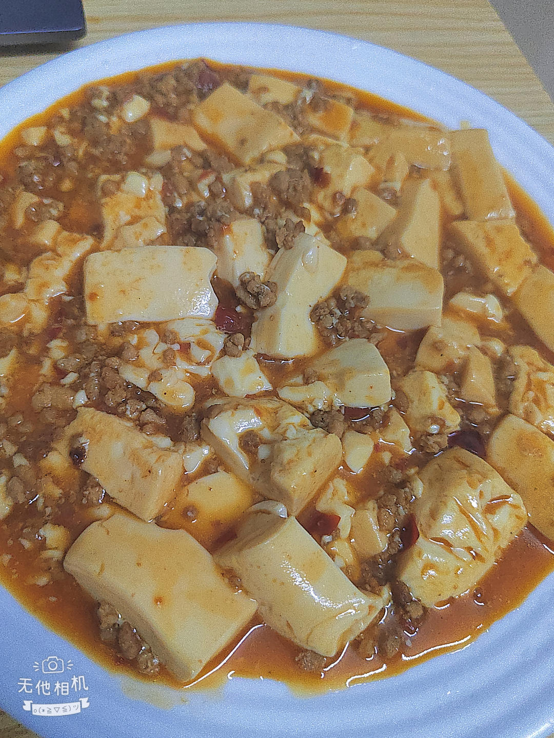 超下饭的麻婆豆腐