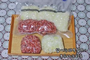 咖喱牛肉蘑菇芝士焗饭的做法 步骤1