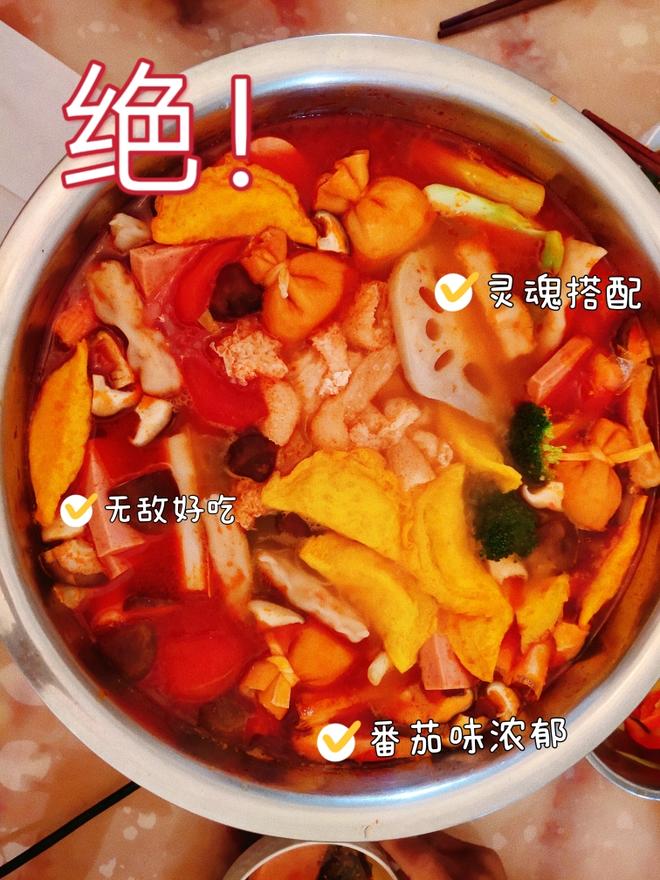 🍅家庭版海底捞番茄火锅的做法