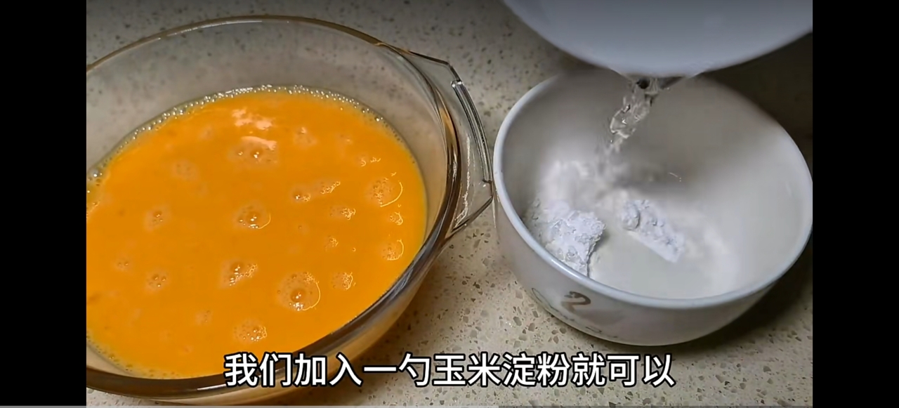 菠菜蛋皮拌粉丝的做法 步骤5