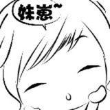 圆不隆冬倔强臭屁妹崽