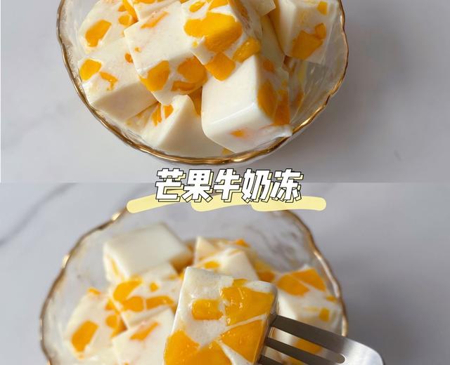 芒果牛奶冻的做法