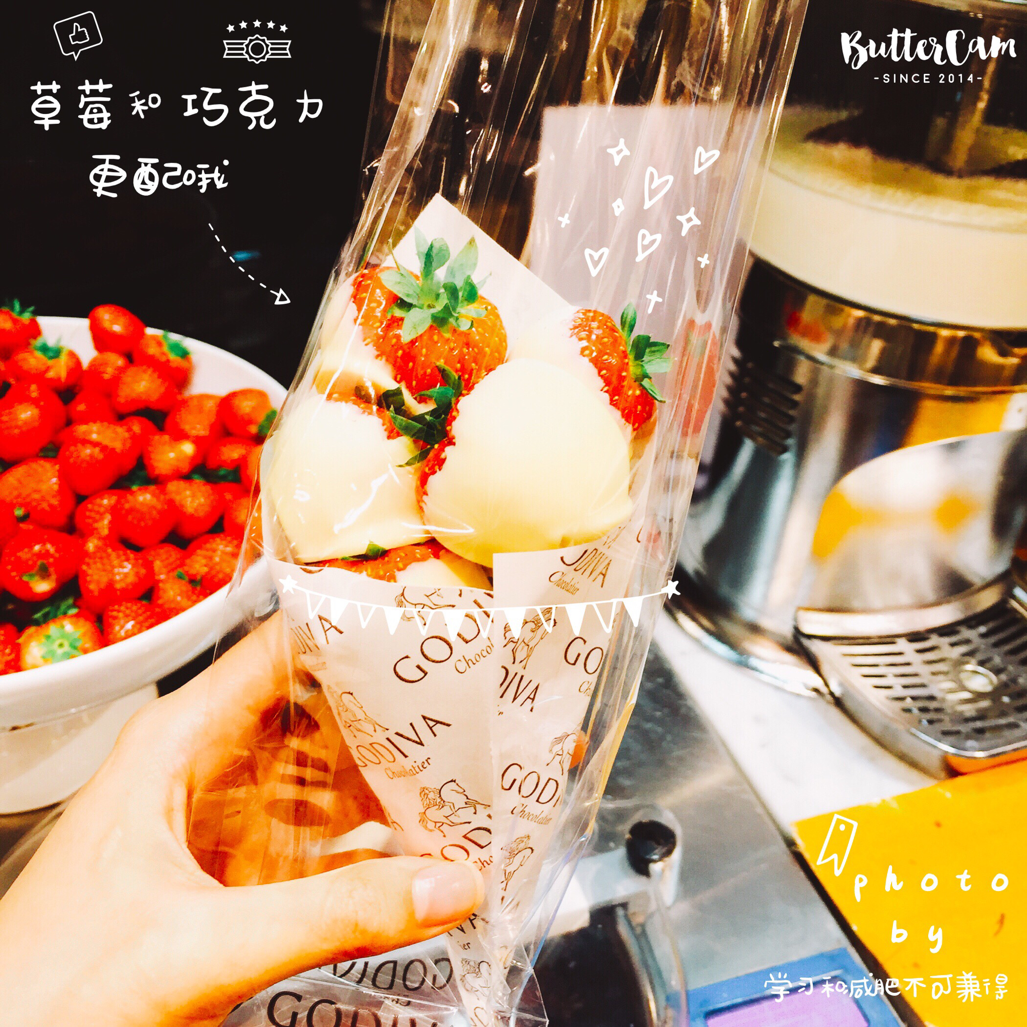 今冬第一颗草莓