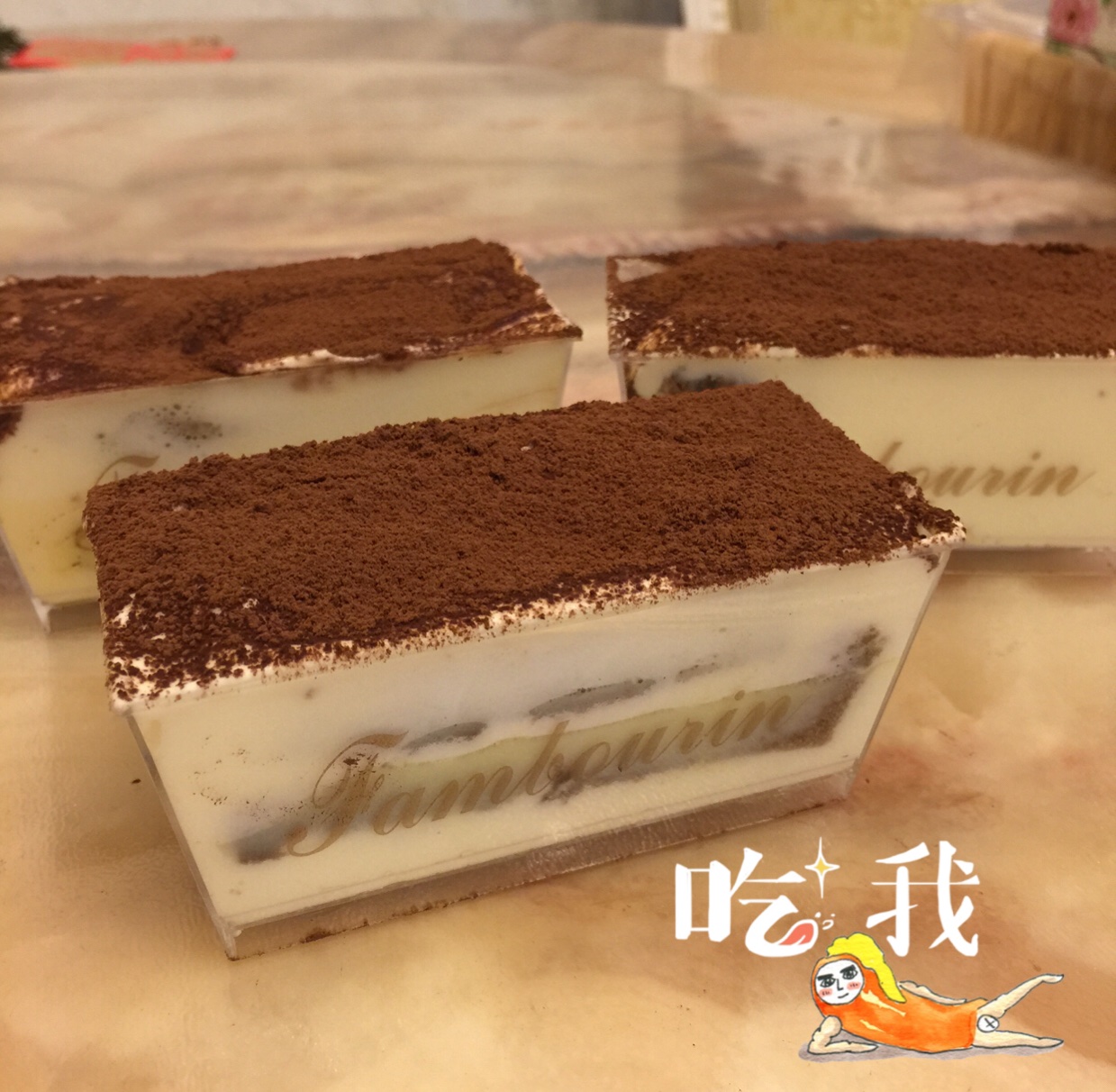 提拉米苏（巧克力海绵蛋糕版）
