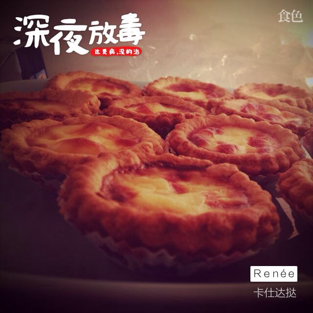 【雷蒙德的】苹果挞