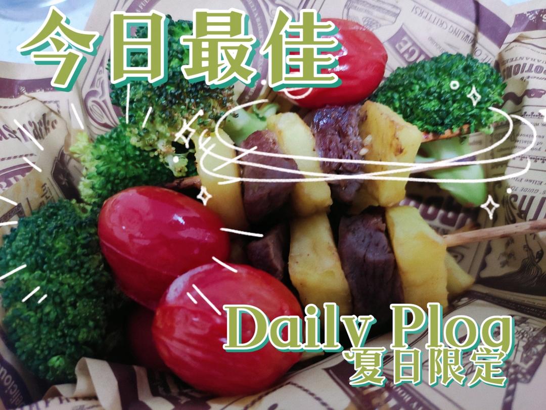 空气炸锅菠萝牛肉串