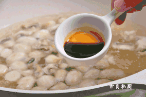 口蘑汤的做法 步骤9