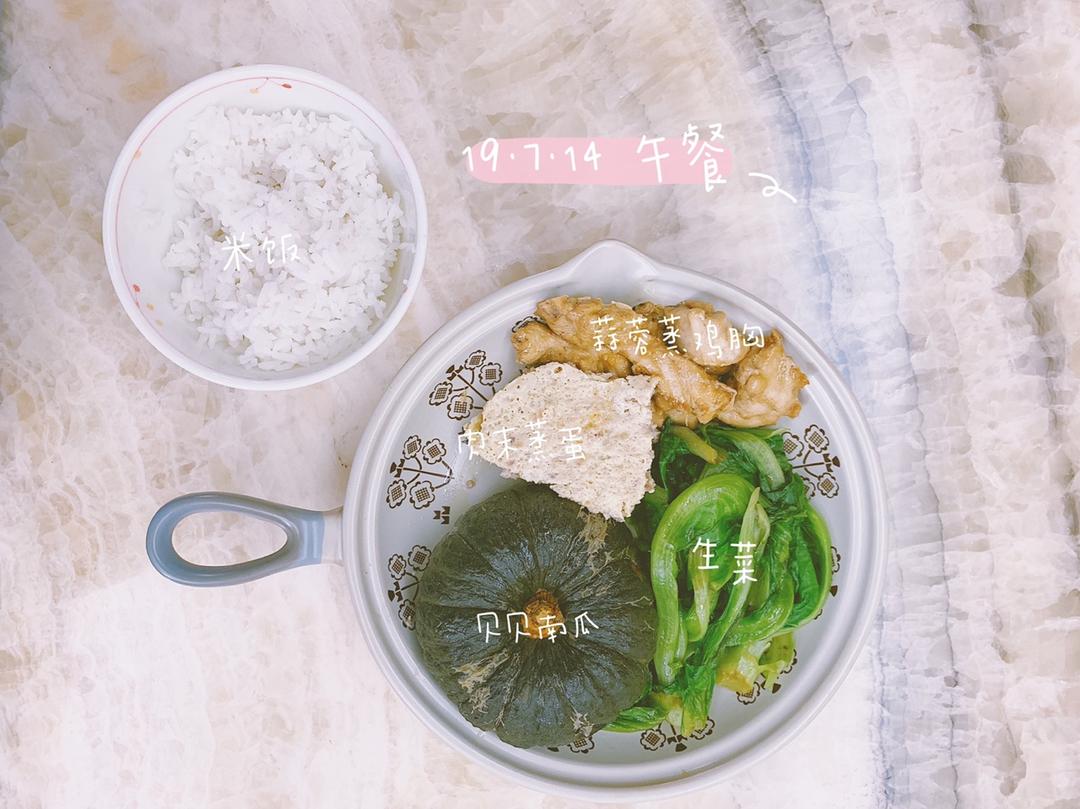 产后🍽日常饮食