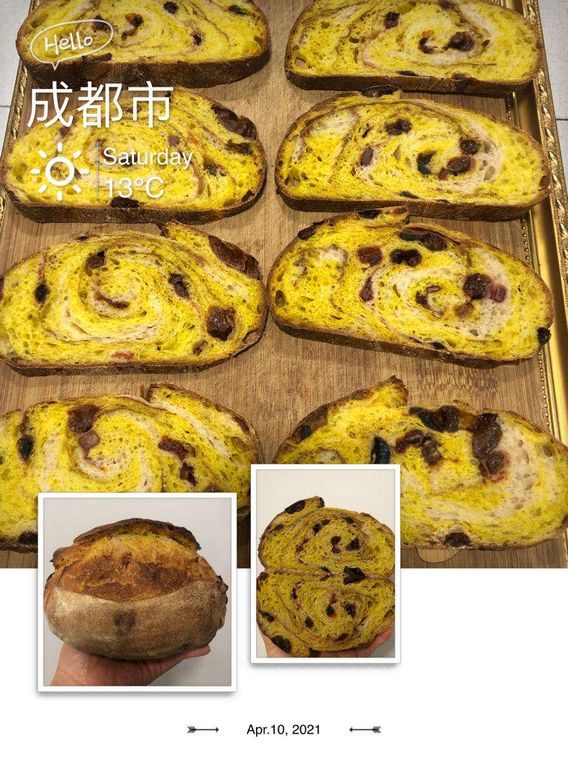 好吃到飞起-天然酵母姜黄肉桂提子双色欧包（手揉法-超详细）