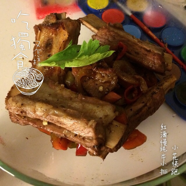 【终极烹饪课程】慢炖牛小排
