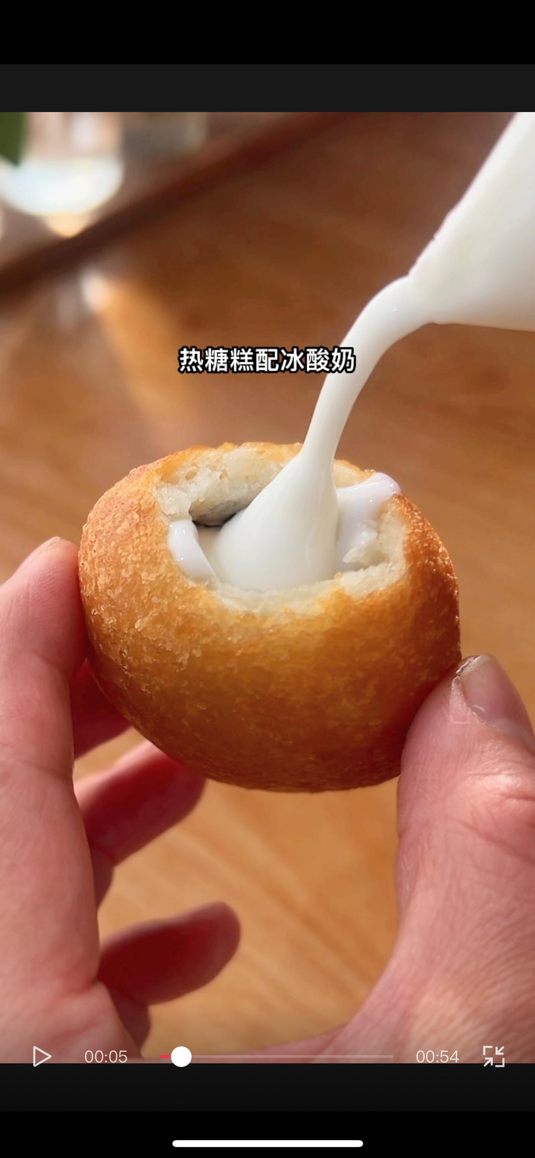 一碗面粉的居家快乐，炸糖糕，配酸奶真的绝的做法