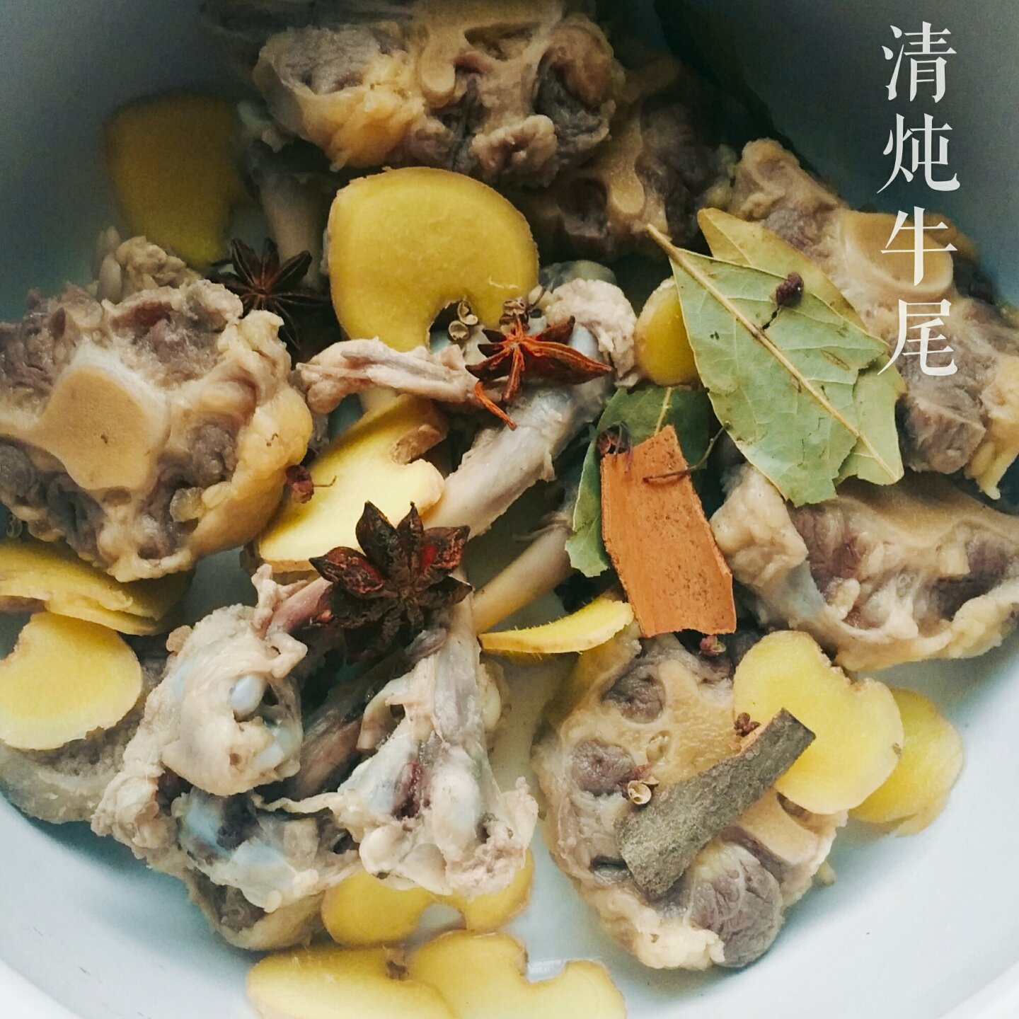 韩式清炖牛尾汤