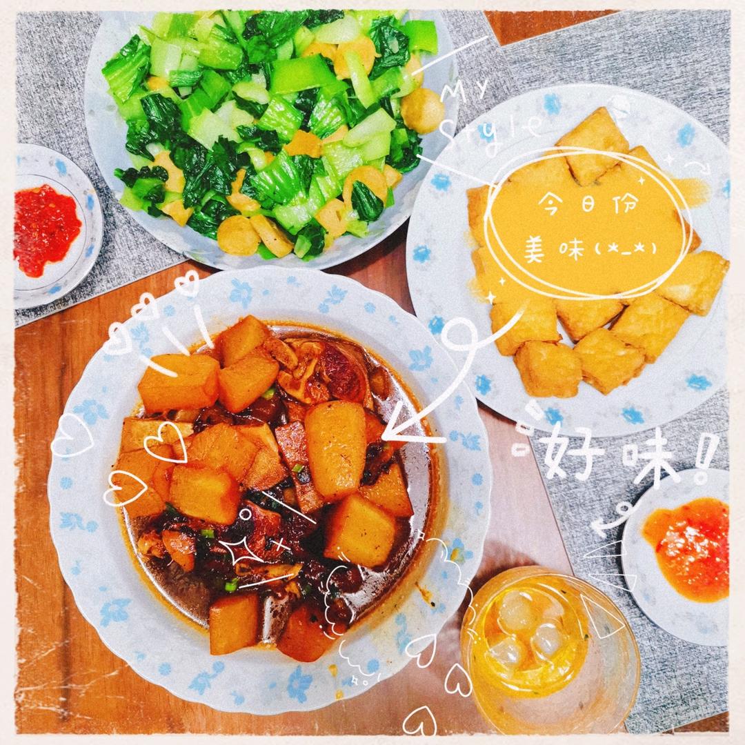每日健康餐