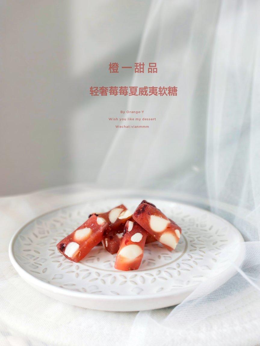 🔥红红火火过大年之莓莓坚果软糖，快手出货量大（含操作小视频）