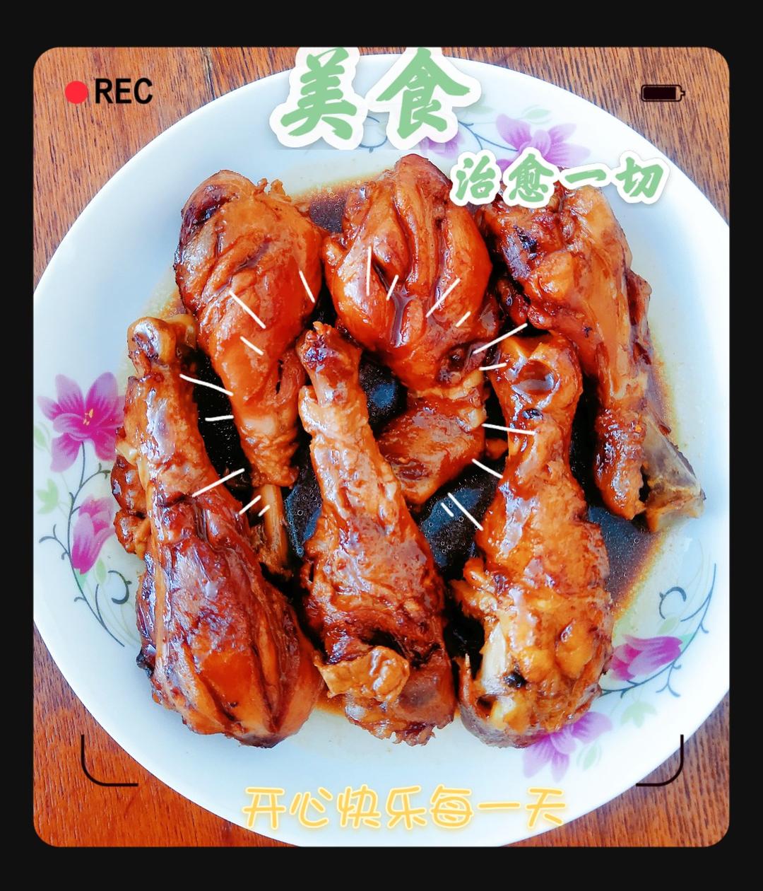 蜜汁鸡腿