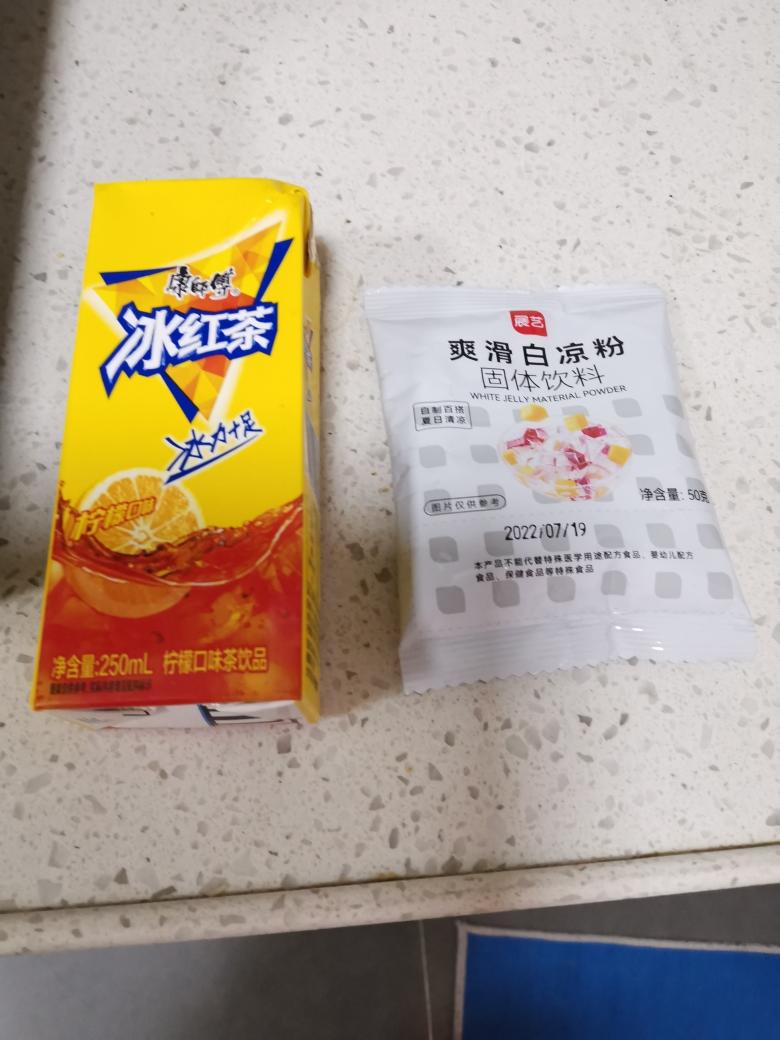 冰红茶冻