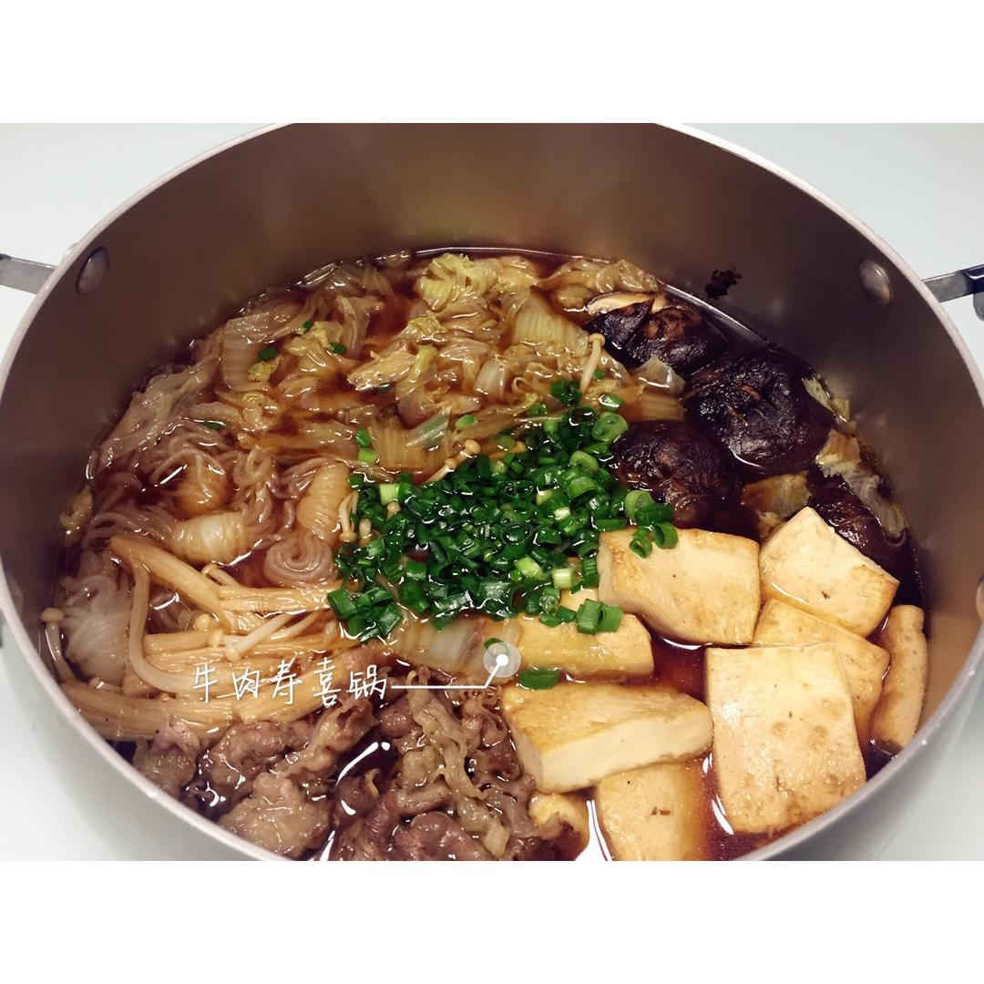 寿喜烧（日式牛肉锅）
