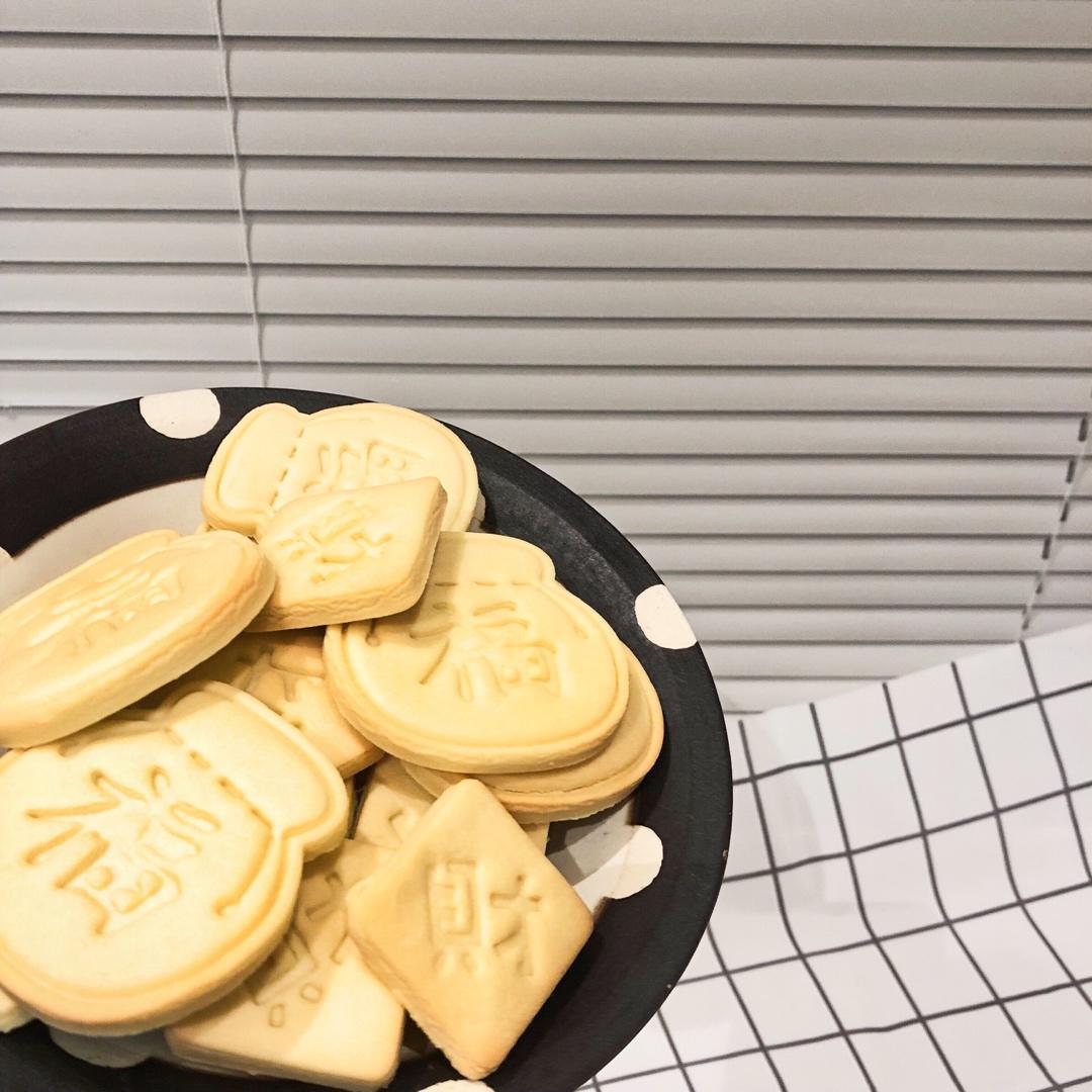 财源广进-炼奶饼干