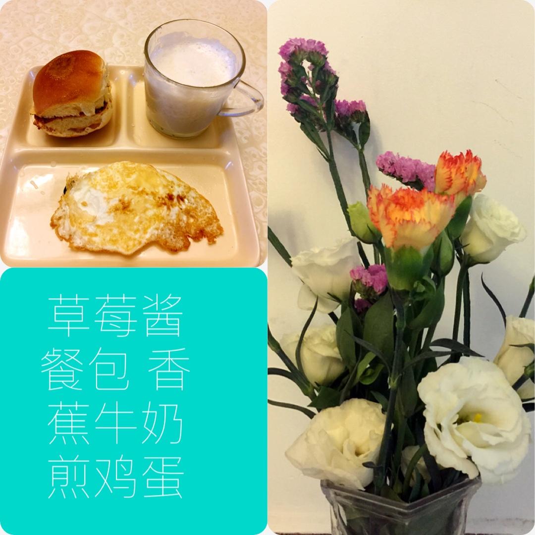 宝贝早餐