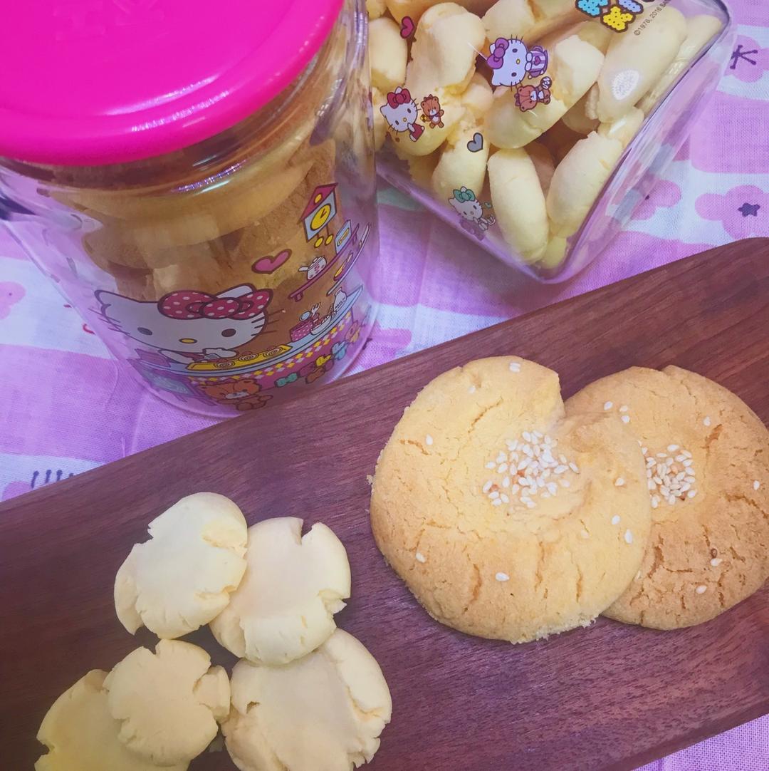 桃酥（古早味）